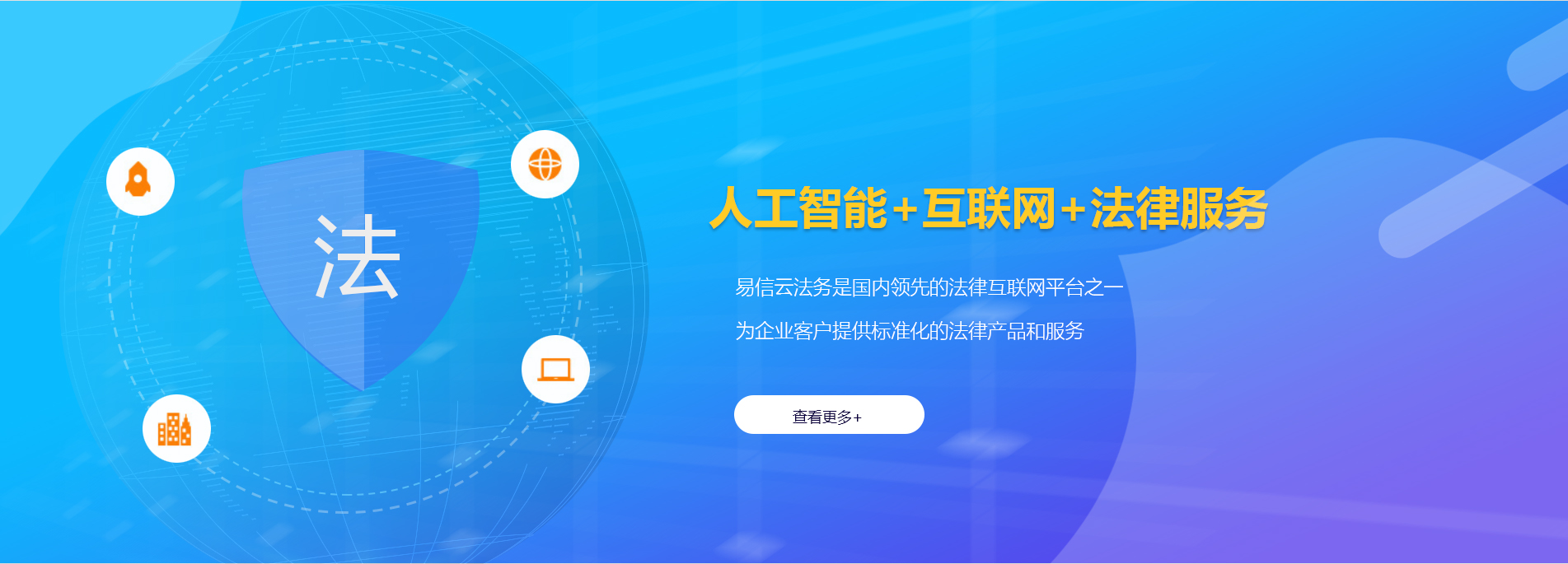 郊区律师在线咨询